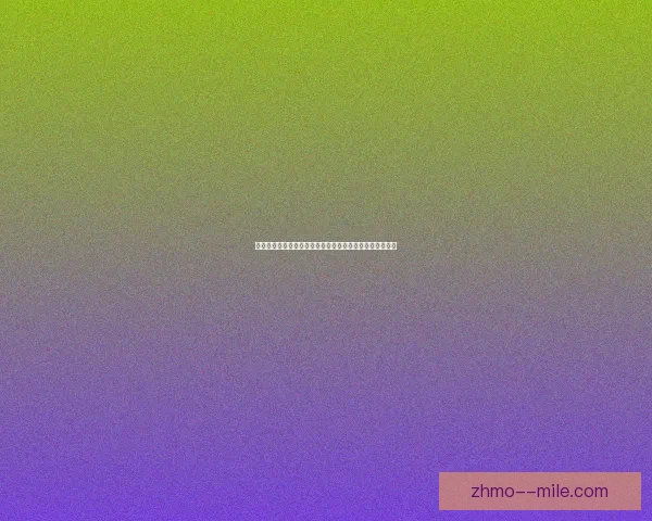 马丁内斯美洲杯半决赛神勇表现连续扑出三次点球力保胜利